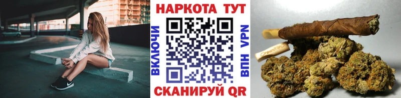 Сколько стоит Коломна Гашиш МАРИХУАНА Alpha PVP Мефедрон