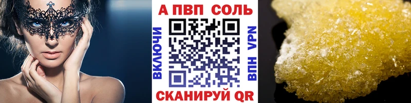 A-PVP мука  Коломна 