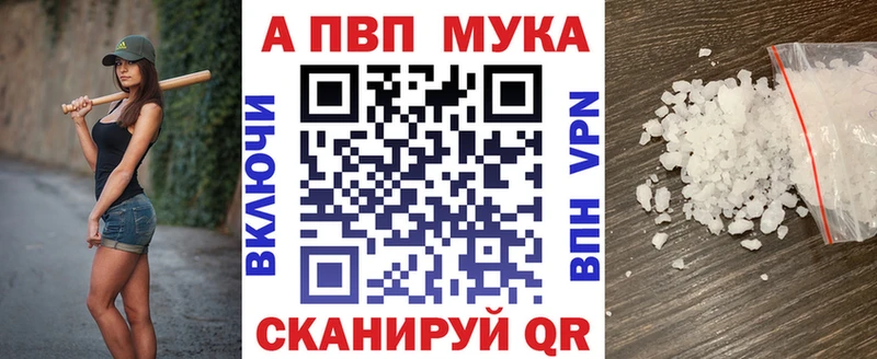 Alfa_PVP кристаллы Коломна