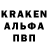 Альфа ПВП мука Natan N