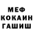 Кетамин VHQ Elena Makarycheva