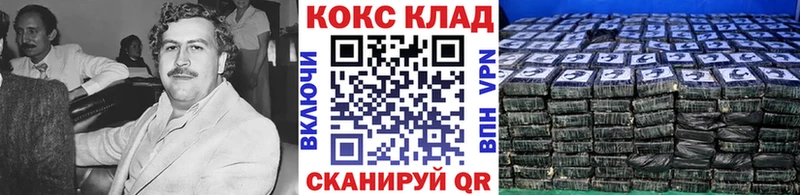 Кокаин Эквадор  где продают наркотики  Коломна 