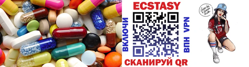 Экстази таблы  сайты даркнета как зайти  Коломна 
