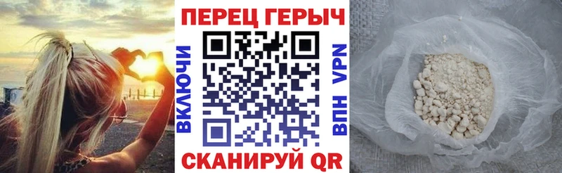 где найти   Коломна  ГЕРОИН хмурый 