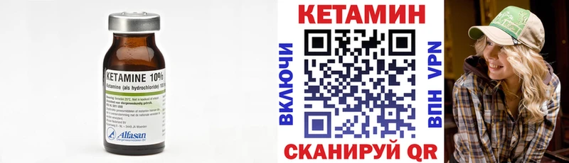 КЕТАМИН ketamine  Коломна 