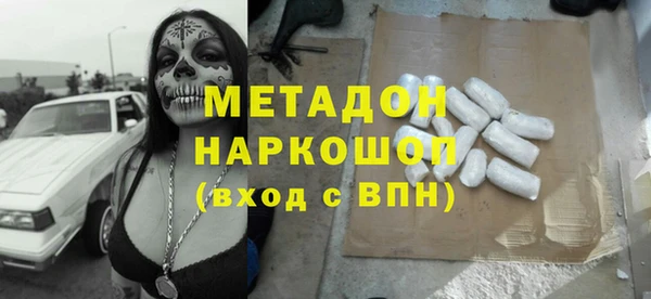 прущая мука Аркадак