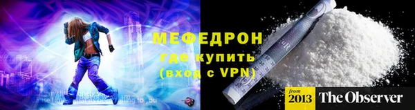 прущая мука Аркадак