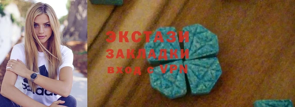 соль ск Орск