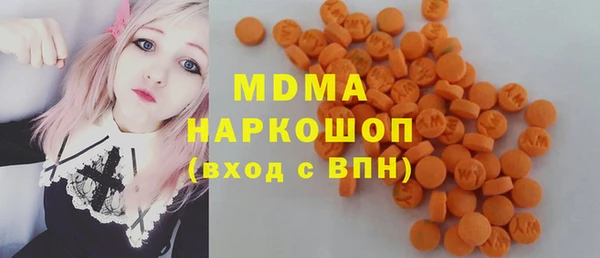 мяу мяу кристалл Армянск