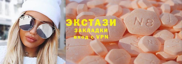 мяу мяу кристалл Армянск