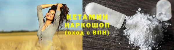 мяу мяу кристалл Армянск