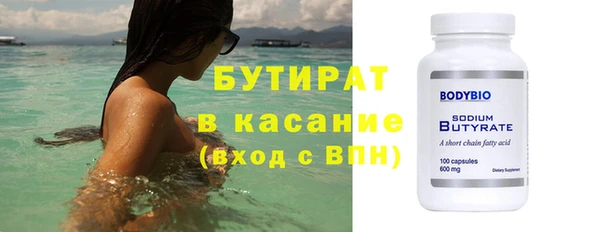 прущая мука Аркадак