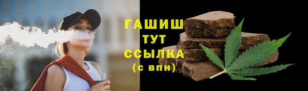 прущая мука Аркадак