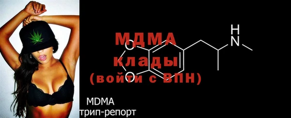 мяу мяу кристалл Армянск