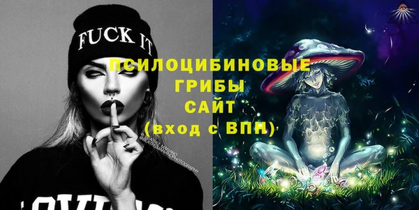 мяу мяу кристалл Армянск