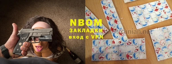прущая мука Аркадак