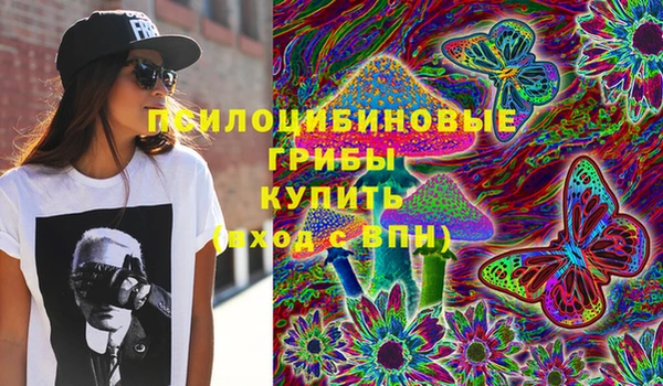мяу мяу кристалл Армянск