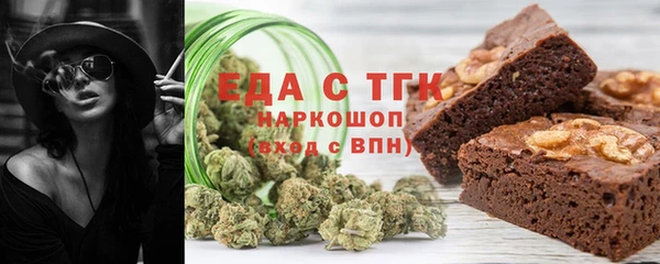 мяу мяу кристалл Армянск