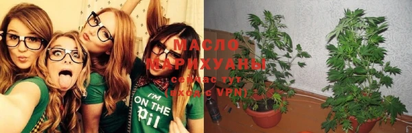 мяу мяу кристалл Армянск