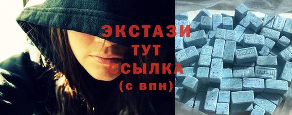 мяу мяу кристалл Армянск