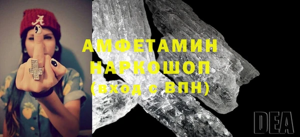 прущая мука Аркадак
