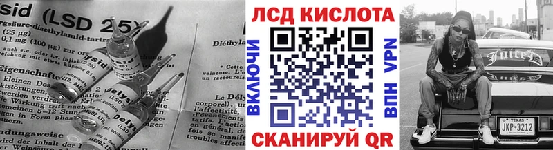 LSD-25 экстази кислота Коломна