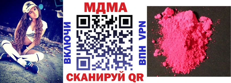 MDMA молли  Коломна 