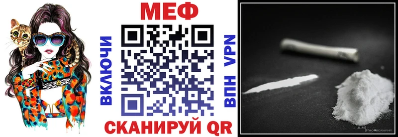 где продают Коломна Мефедрон кристаллы