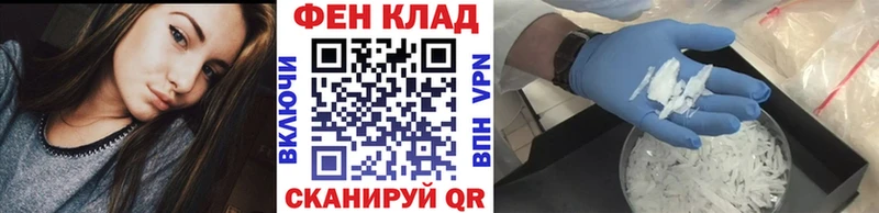 закладка  Коломна  МЕТАМФЕТАМИН кристалл 
