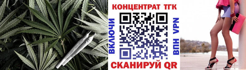 Дистиллят ТГК THC oil Коломна