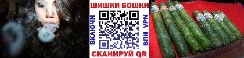 Бошки Шишки индика  Коломна 